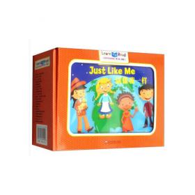 儿童英语阅读魔盒 第2级 魔盒3（附mp3下载 套装共25册）
