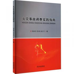 兽医生物制品学（第二版）/面向21世纪课程教材