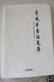 巴楚茶马古道上的罗田古镇