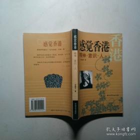 学人说梦