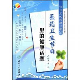 上海美食地理（2007-2008版）
