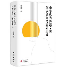 20世纪中国历史考证学(新时代历史学研究生教材)