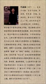 “神舟”首任总设计师讲述：中国航天的历程