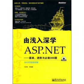 由浅入深学C++：基础、进阶与必做300题