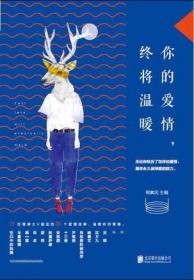 七十年历史经验的昭示:内蒙古自治区纪念中国共产党成立七十周年理论讨论会论文集