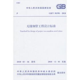 中国冶金百科全书.炼焦化工