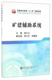 中华人民共和国劳动合同法实施条例实用解答