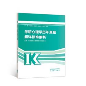 2018考研数学冲刺模考5套卷(数学一适用)