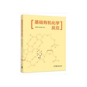 高等学校教材：测井资料处理与解释