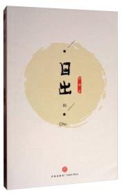 刘胡兰的故事 抗日英雄人物的故事红色经典书籍小学生课外阅读书籍三四五六年级课外书读必经典书目儿童故事书爱国主义教育绘本
