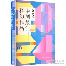 金元明清词选(共两册)