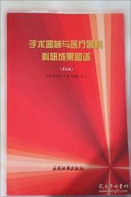 韩日风花纹图库宝典（全彩）