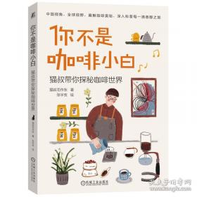 你不要从我面前走过:黄殿琴采访手记