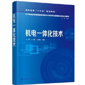 基于自由三角表的低冗余动态拓扑结构分层算法与填充