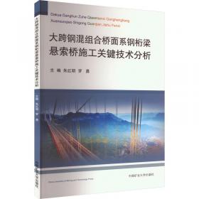 经略滇西：明代永昌地区军政设置的变迁