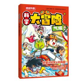 时刻人文·拜别唐山：在马来半岛异域重生