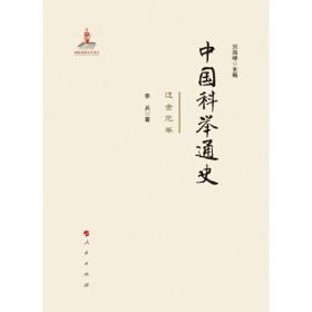 改革开放40年中国教育学科新发展·高等教育学卷