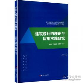 建筑工程施工工艺