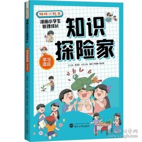 知识产权法学核心知识点精解