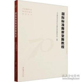 国际商务函电:函电译文与练习答案