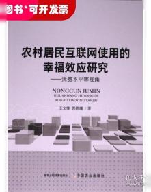 农村食用油加工厂的经营与管理