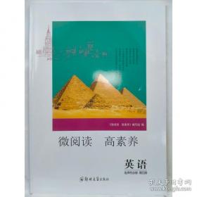 微阅读-等你在北大