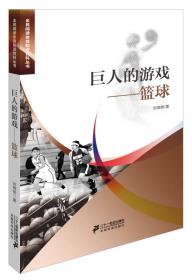 中华民族的传统文化象棋