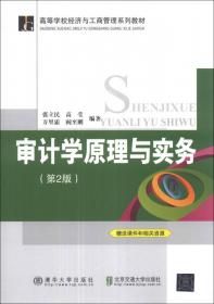 高等学校经济与工商管理系列教材：服务管理（第2版）