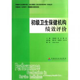 管理会计学（第4版）（全国会计领军人才丛书·会计系列）