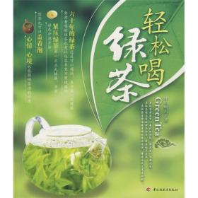 图解中国茶：普洱茶