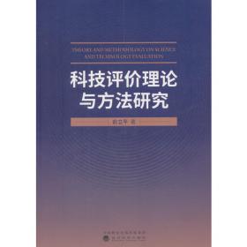 电子商务概论（第3版）/21世纪经济管理类精品教材