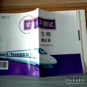 新书谱 中国书法基础教程：峄山碑