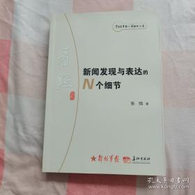 ：新编数据结构及算法教程