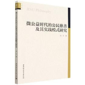 物流企业管理/21世纪高等院校教材·物流管理系列