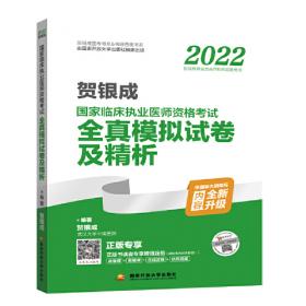 2021版中华好字帖同步字帖描红二年级2年级上册大字版