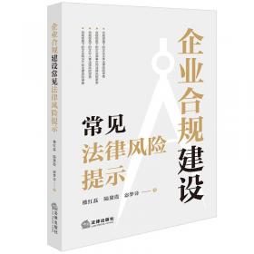 企业文化管理的互体主义模式