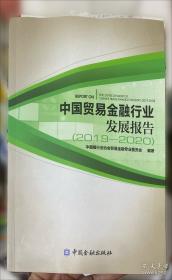 中国上市银行分析报告