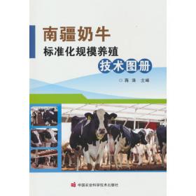 南疆棉花高效生产技术手册（南疆特色经济作物生产技术丛书）