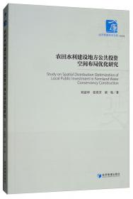 汉语乐园（斯瓦希里语版 练习册 2 第2版 附光盘）