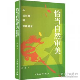 液压传动与气动 微课版