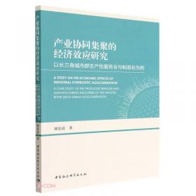 产业专利分析报告（第67册）——第三代半导体