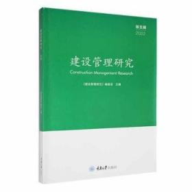 建设工程技术与计量.土建工程部分