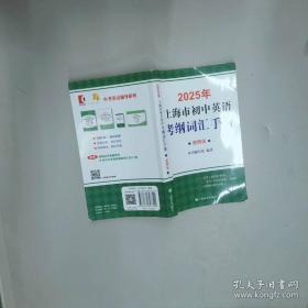 2019年全国硕士研究生招生考试管理类专业学位联考综合能力考试大纲