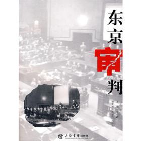 军事辞海  1-4卷