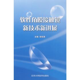 “华语电视国际展望”学术讨论会论文集