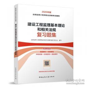 2026建设工程合同管理复习题集