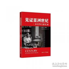 新加坡科研发展启示录