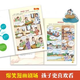 一看就会写：小学生看图说话写话（入门篇）（彩色注音版）（一年级适用）