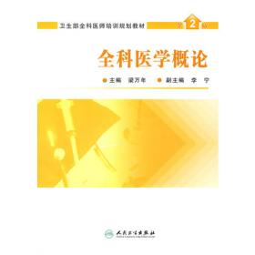北京市急救医疗服务体系建设与立法研究