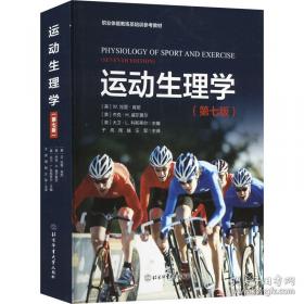 价格革命：一部全新的世界史